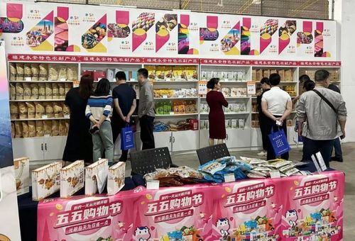 精彩消費季，樂享新生活——農副產品助農又惠民