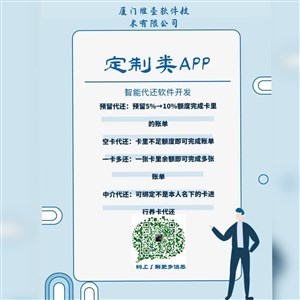 專業(yè)軟件開發(fā)團隊