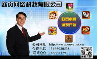 廈門企業(yè)掀起APP開發(fā)熱潮，e部落助力上班族文化生活